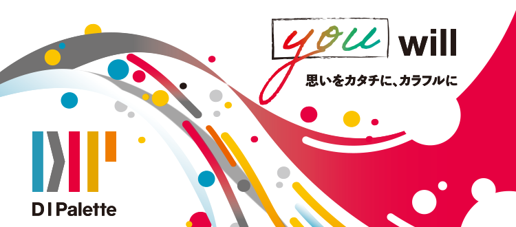 オフィスのサイン