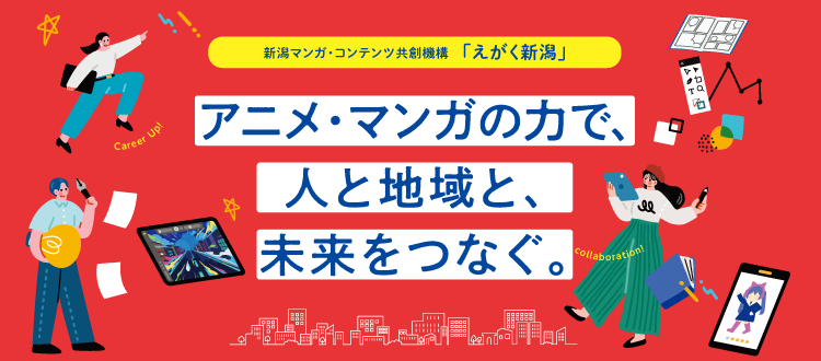 オフィスのサイン