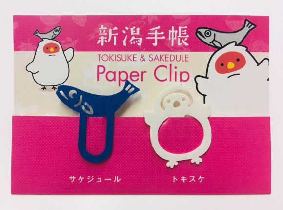 ペーパークリップ