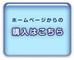 山本五十六語録一筆箋 発売｜第一印刷所