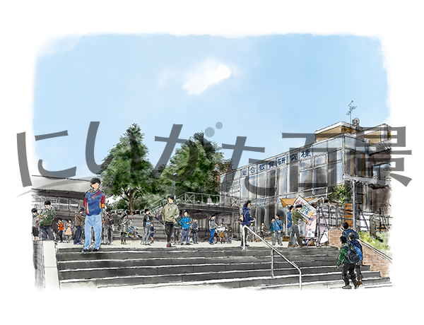 【K027】新潟大学 五十嵐キャンパス　一食前広場