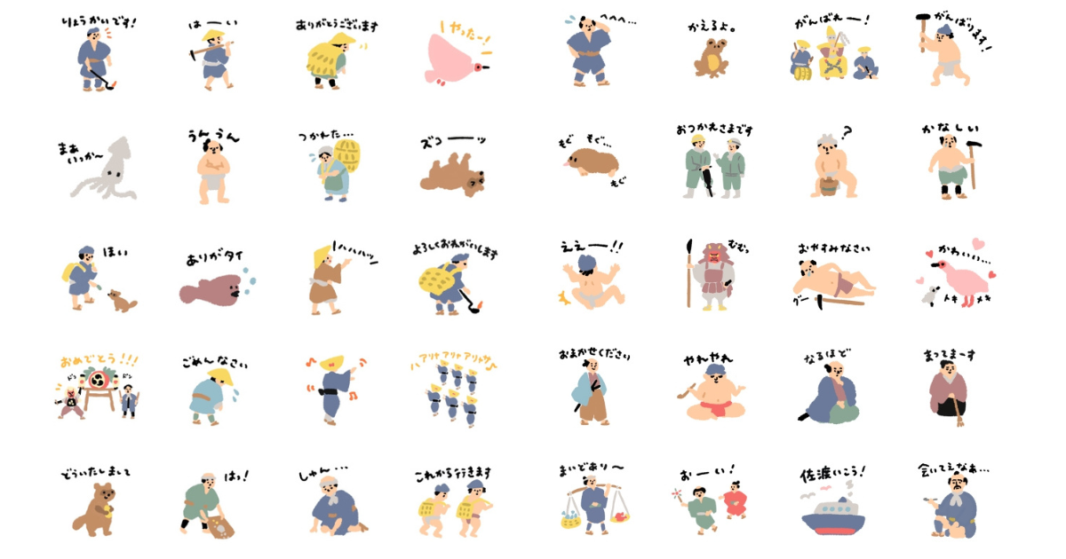 【佐渡島金山すごろくのLINEスタンプ販売開始】