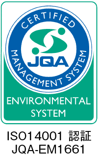 ISO14001認証マーク