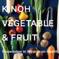 <a rel="noreferrer noopener" href="https://store.shopping.yahoo.co.jp/doc-furusatowari/kinohvegefru.html" target="_blank">機能ベジフルレシピブック</a>