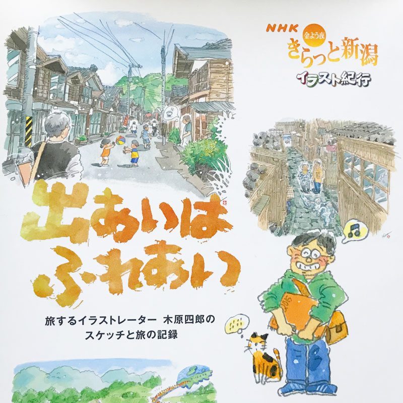 <a rel="noreferrer noopener" href="https://store.shopping.yahoo.co.jp/doc-furusatowari/deaihafureai.html" target="_blank">出あいはふれあい</a>