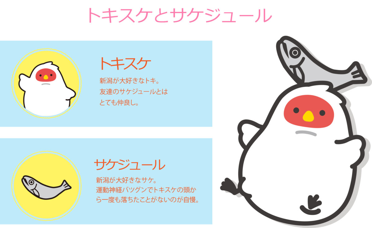 キャラクターマーケティング 第一印刷所 キャラクターマーケティング 第一印刷所