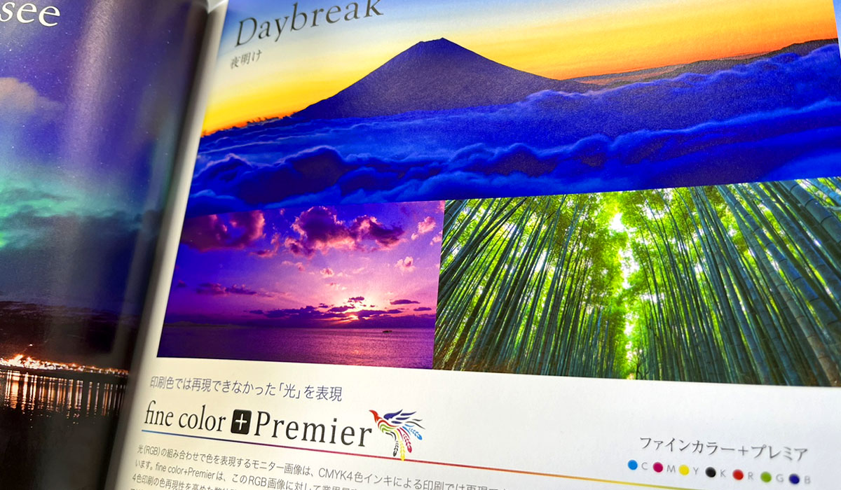 fine color + Premier