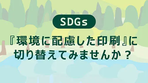 ホーム