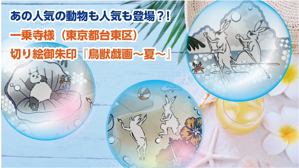 ホーム