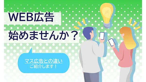 ホーム