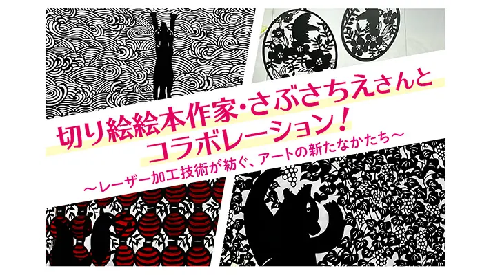 ホーム