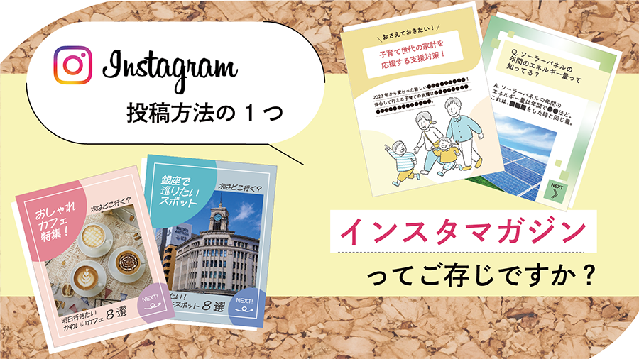 ホーム