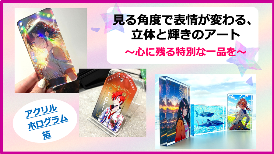 ホーム