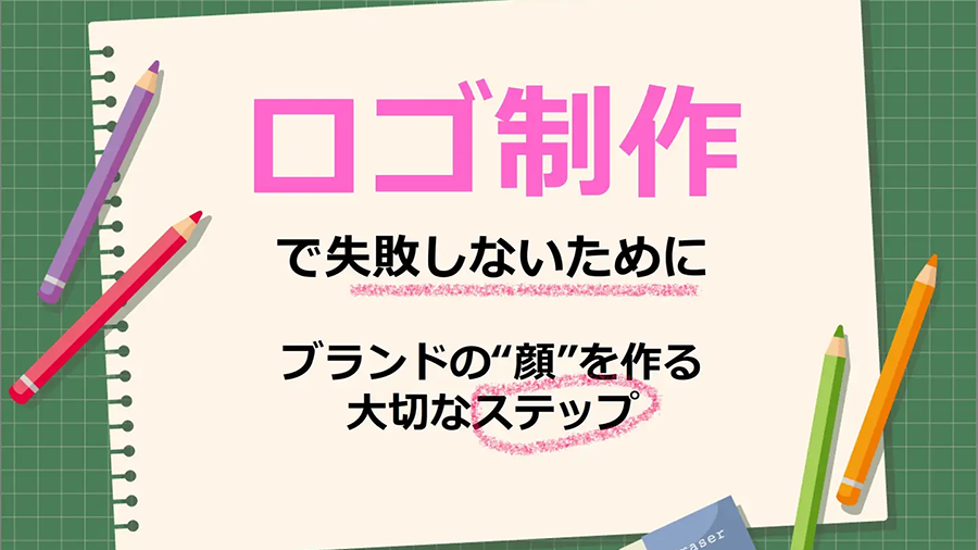 ホーム