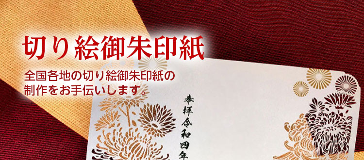 オフィスのサイン