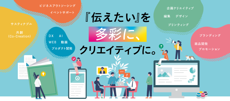 オフィスのサイン