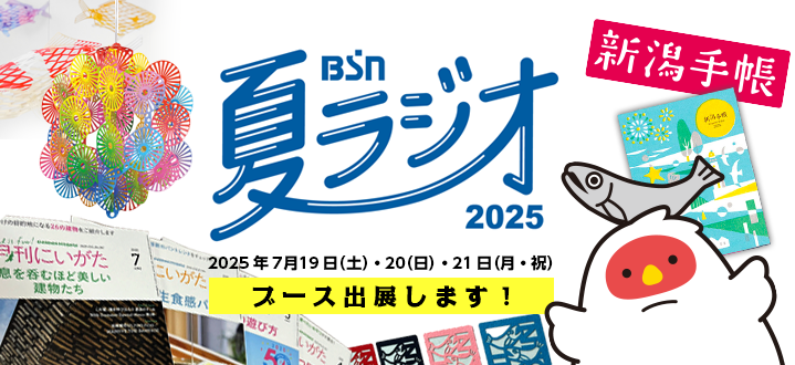 オフィスのサイン