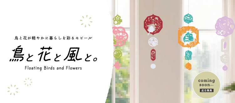 オフィスのサイン