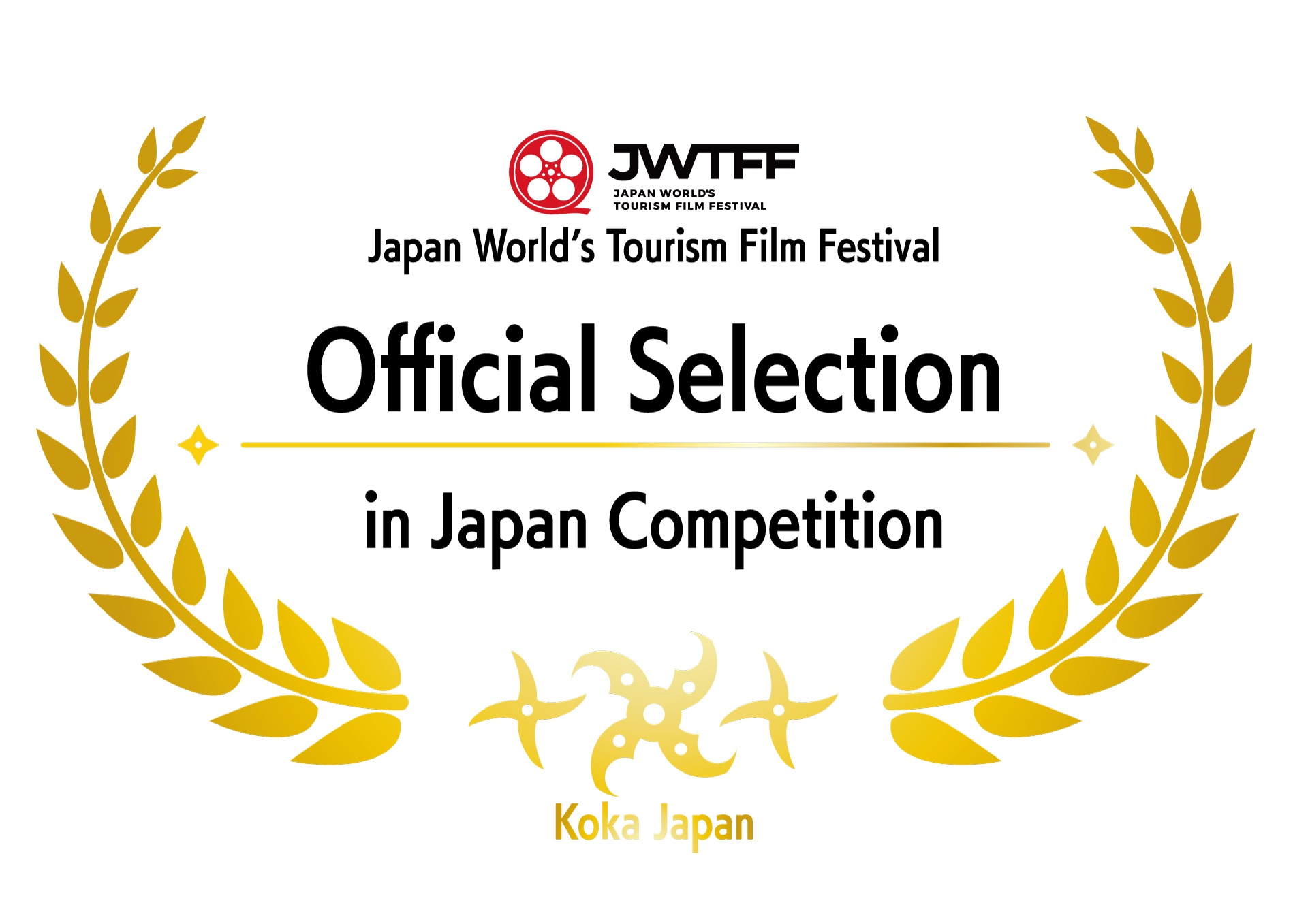 新潟県 観光⽂化スポーツ部 ⽂化課様『文化観光PR動画が第8回日本国際観光映像祭 日本部門オフィシャルセレクション』に選出されました!