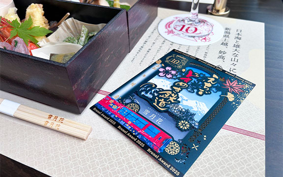 えちごトキめき鉄道株式会社様　「雪月花」10周年記念ツール制作