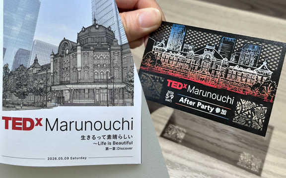 “TEDxMarunouchi 2026”公式パンフレット・アフターパーティー参加証